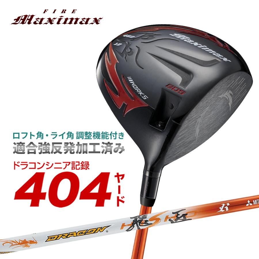 ワークスゴルフ 爆買い ドライバー メンズ ルール適合 マキシマックス