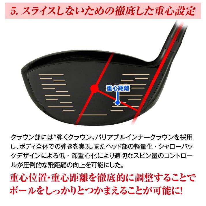 ゴルフ クラブ メンズ ドライバー レフティ 46インチ ルール適合 マキシマックス ブラックシリーズ2 標準カーボンシャフト仕様 10度のみ R S_8