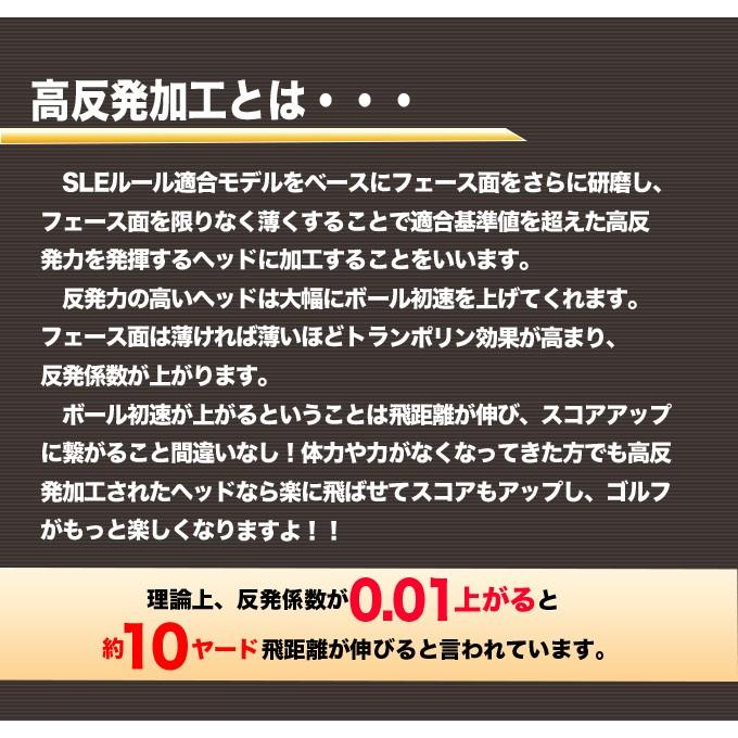 ゴルフ クラブ メンズ ドライバー レフティ 46インチ ルール適合 マキシマックス ブラックシリーズ2 標準カーボンシャフト仕様 10度のみ R S_14