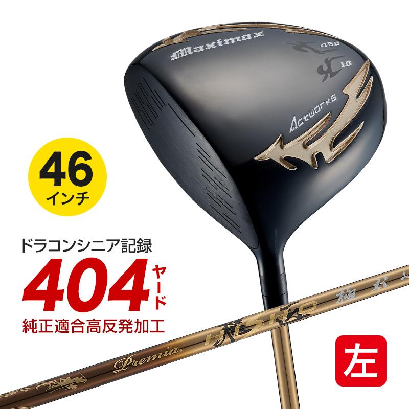 ワークスゴルフ 左用 ゴルフ クラブ ドライバー メンズ レフティ 46 
