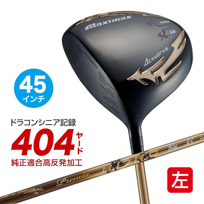 ワークスゴルフ 左用 ゴルフ クラブ ドライバー メンズ レフティ 45