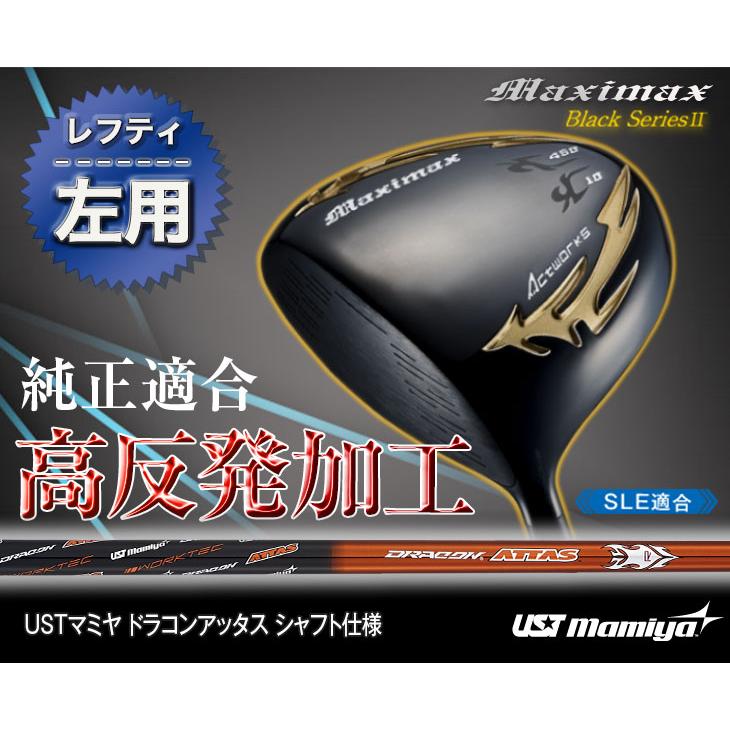 ワークスゴルフ 左用 ゴルフ クラブ ドライバー メンズ レフティ 46 