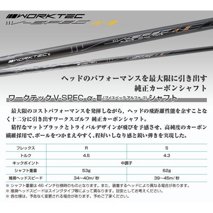 ワークスゴルフ ゴルフ クラブ ドライバー メンズ 45インチ 超高反発