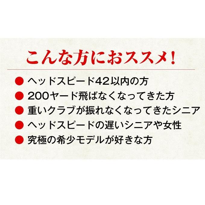 ワークスゴルフ 爆買い ドライバー メンズ 46インチ 超高反発 マキシ