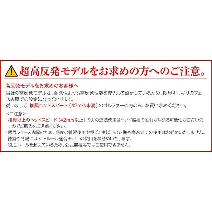 ワークスゴルフ 爆買い ドライバー メンズ 46インチ 超高反発 マキシ