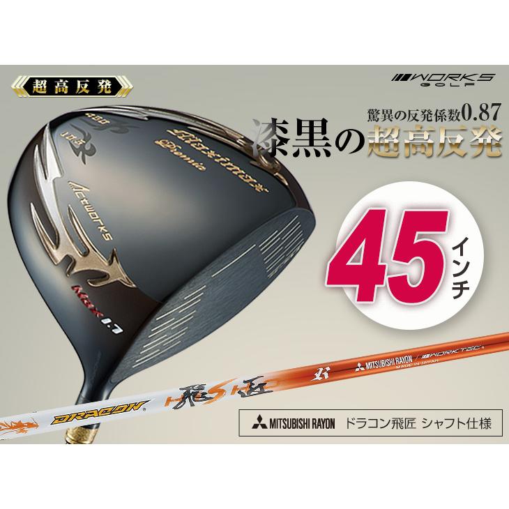 ワークスゴルフ ゴルフ クラブ ドライバー メンズ 45インチ 超高反発