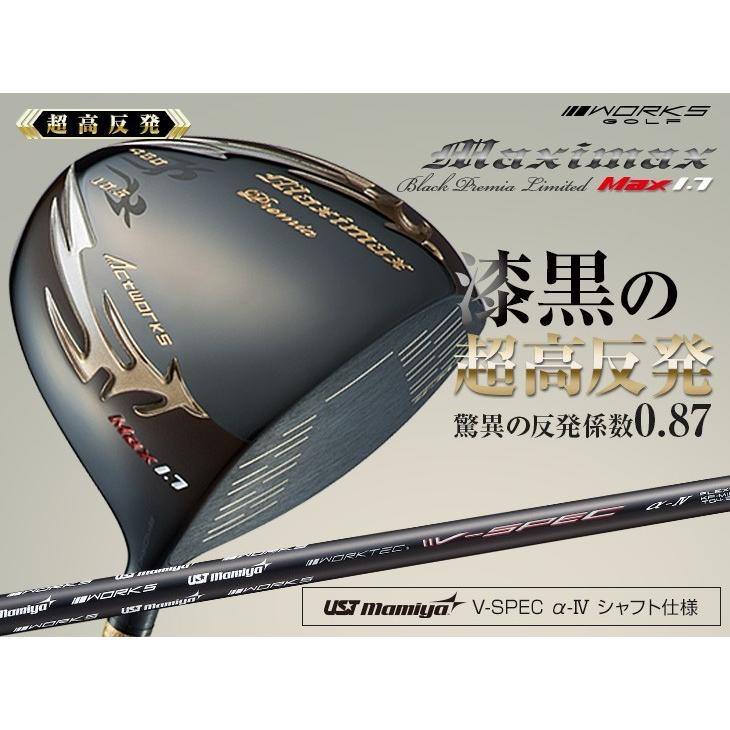 ワークスゴルフ ゴルフ クラブ ドライバー メンズ 46インチ 非公認 超