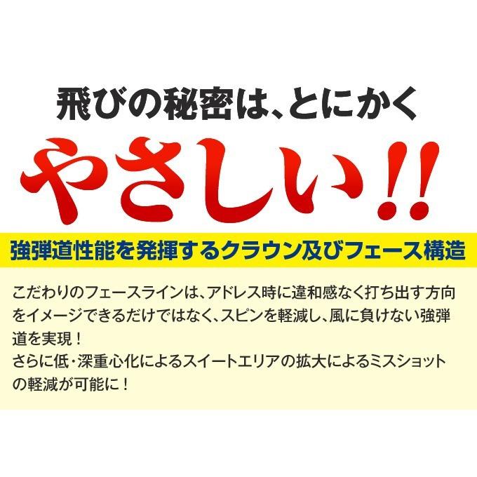 ワークスゴルフ ゴルフ クラブ ドライバー メンズ 46インチ 非公認 超