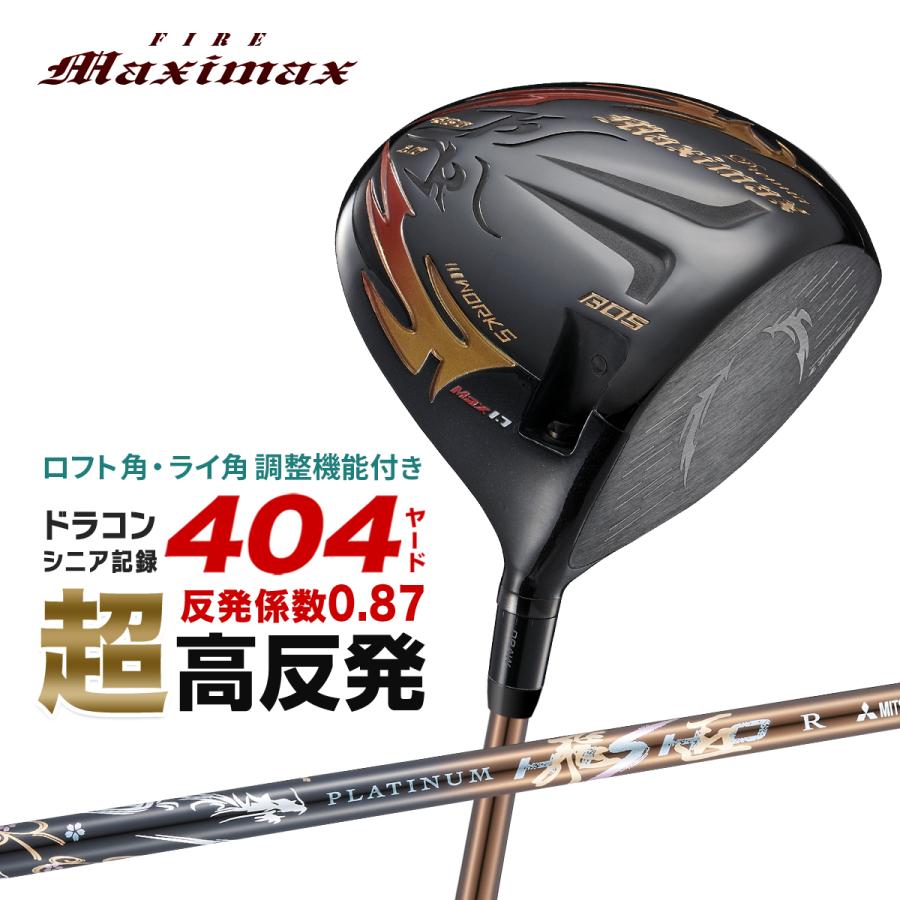 レフティ【新品】404Y飛んだ！マキシマックスドライバー三菱飛匠
