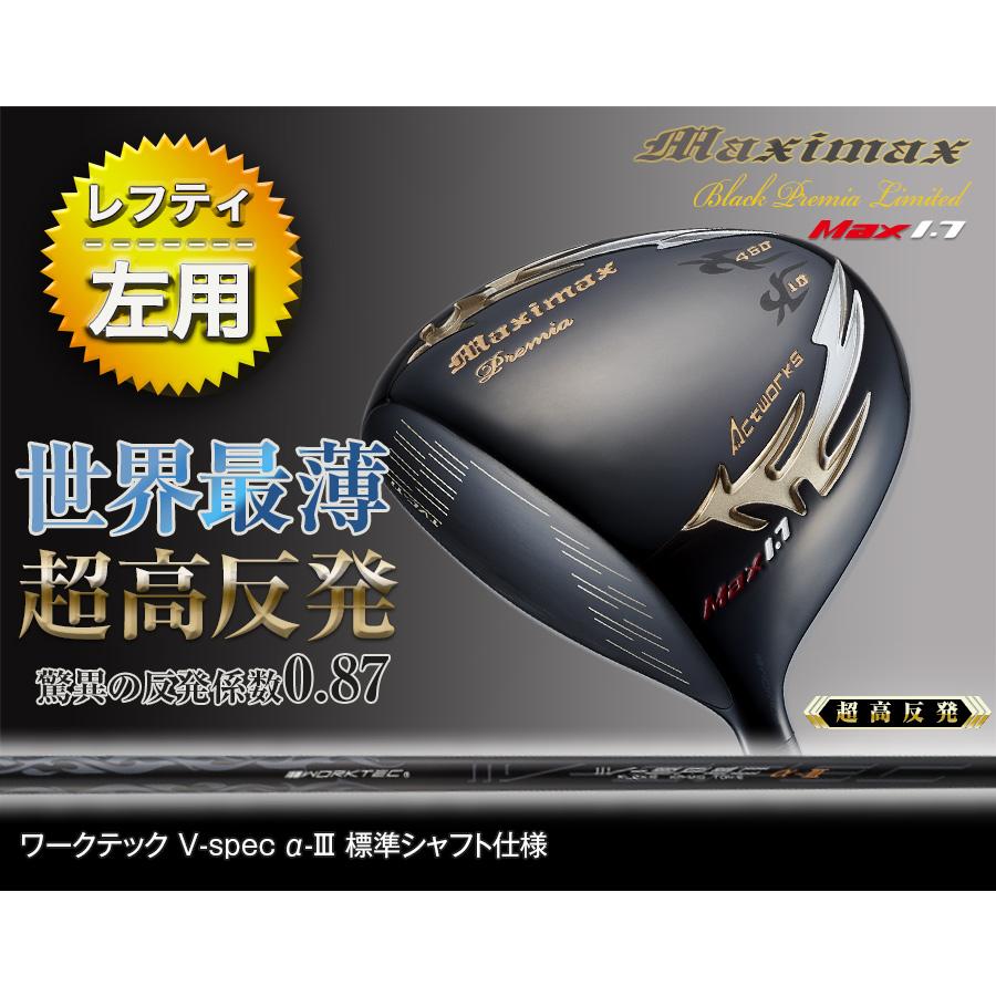 ワークスゴルフ レフティ ゴルフ クラブ ドライバー メンズ 46インチ