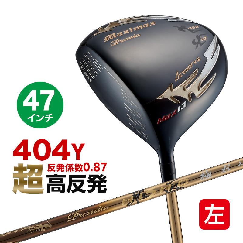 超長尺47インチ☆プロギア LS 1w 10.5度 M-40(SR) USED品 ワークス