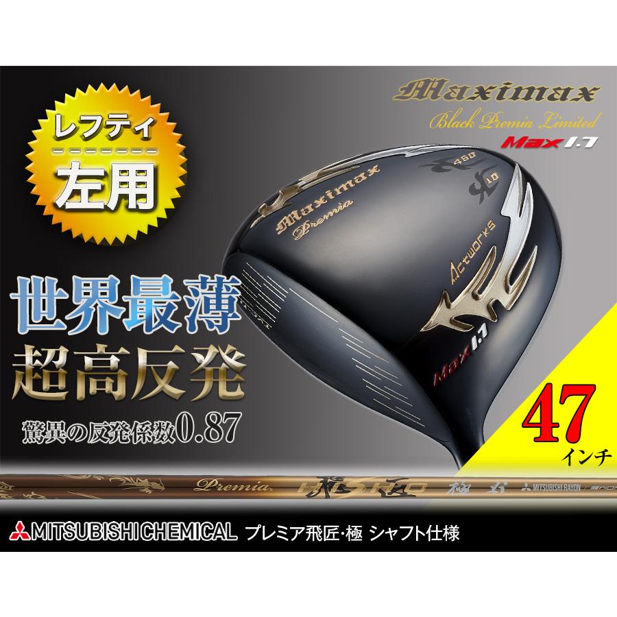 超長尺47インチ☆プロギア LS 1w 10.5度 M-40(SR) USED品 ワークス