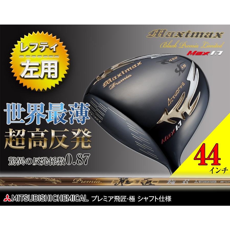 ワークスゴルフ ゴルフ クラブ ドライバー メンズ レフティ 44