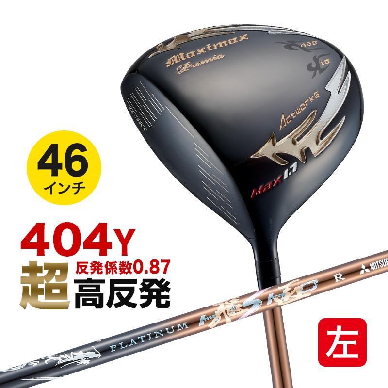 ワークスゴルフ ゴルフ クラブ レフティ ドライバー メンズ 超高反発