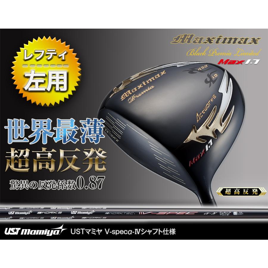 ワークスゴルフ レフティ ゴルフ ドライバー メンズ 46インチ 超高反発