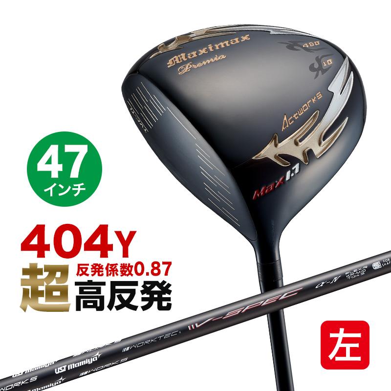ワークスゴルフ ゴルフ クラブ ドライバー メンズ レフティ 47インチ 