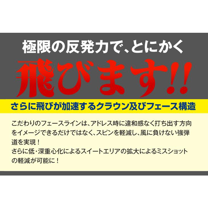 アウトレット 激安 64,000円ポッキリ レフティ 超高反発 ゴルフ クラブ ドライバー マキシマックス ブラックプレミア リミテッド MAX1.7  ワークスゴルフ｜dyna-golf｜08