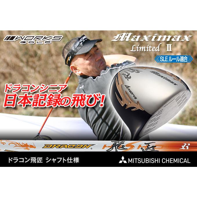 ワークスゴルフ ゴルフ クラブ メンズ ドライバー 47インチ ルール適合
