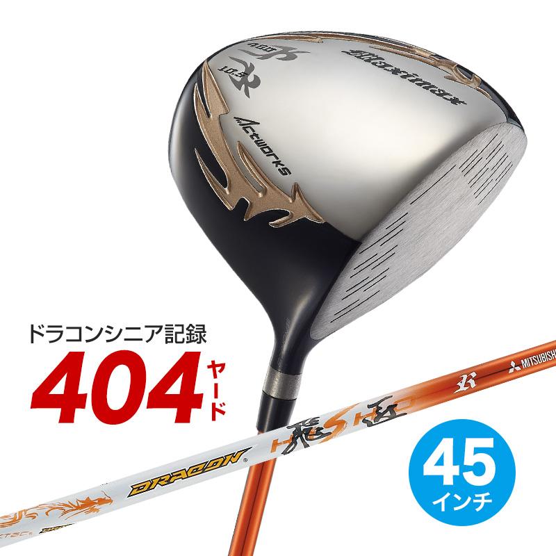 ワークスゴルフ ゴルフ クラブ メンズ ドライバー 45インチ ルール適合