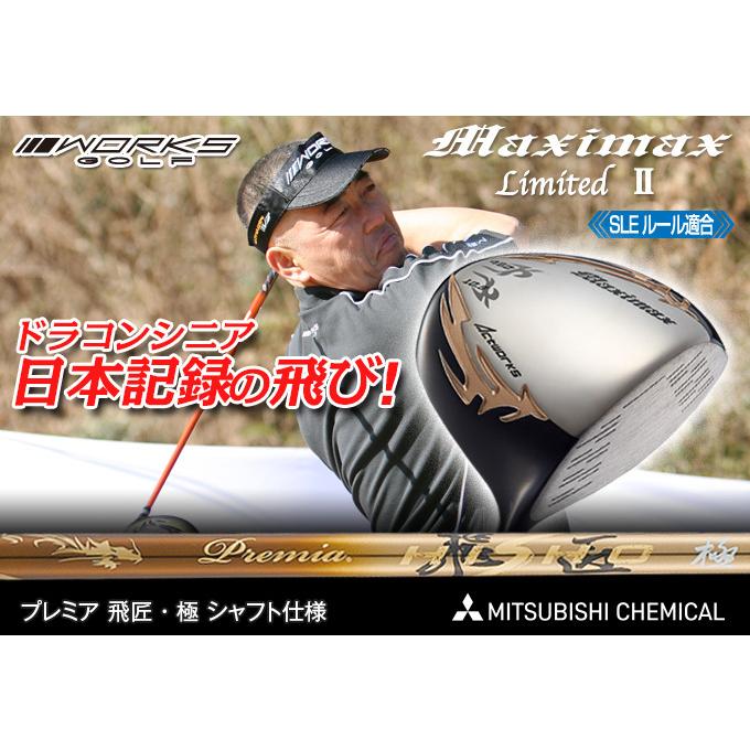 ワークスゴルフ ゴルフ クラブ メンズ ドライバー 46インチ ルール適合