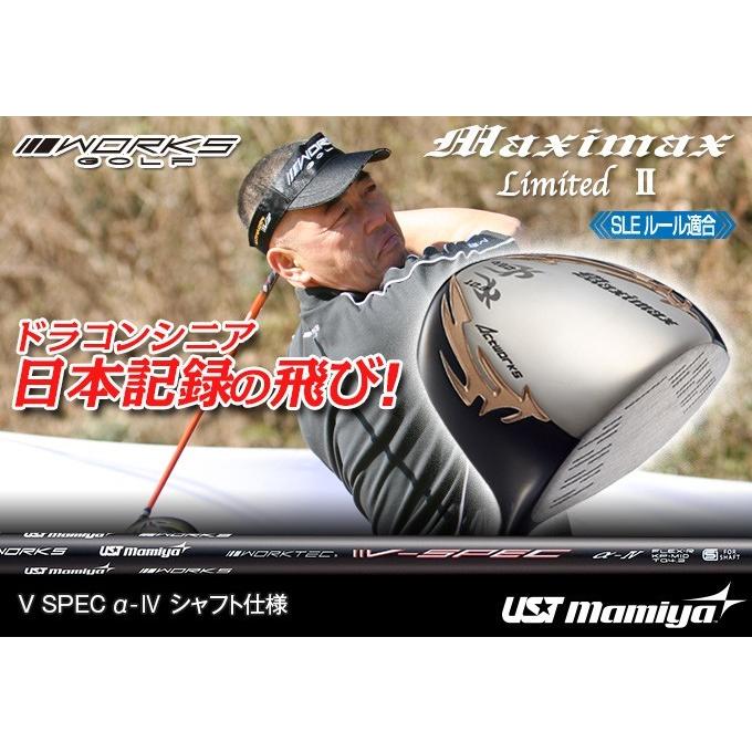 ワークスゴルフ ゴルフ クラブ メンズ ドライバー 46インチ ルール適合