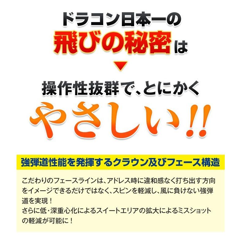 新品】シニア日本一404Y飛んだ！マキシマックス ドラコンATTASシャフト