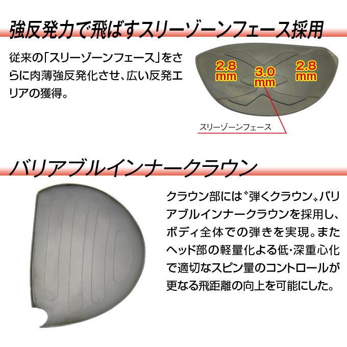 ワークスゴルフ 左用 爆買い ドライバー レフティ 44インチ 43インチ