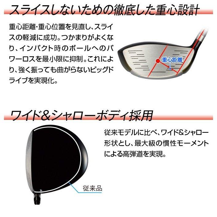左用 ゴルフ クラブ ドライバー メンズ レフティ ルール適合 マキシマックスリミテッド2  USTマミヤ V-SPEC α-4 シャフト仕様 10度 R SR S_4
