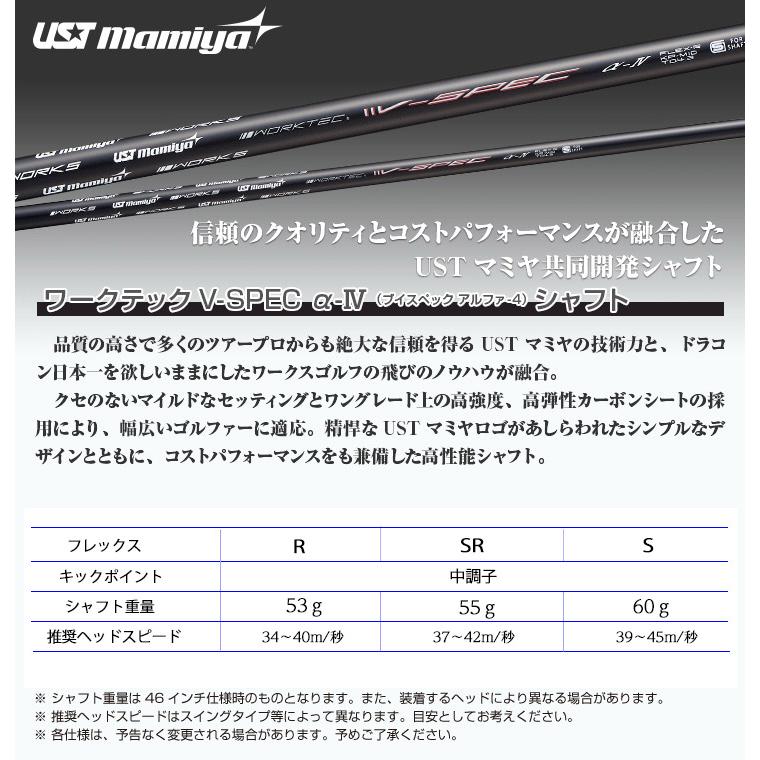 左用 ゴルフ クラブ ドライバー メンズ レフティ ルール適合 マキシマックスリミテッド2  USTマミヤ V-SPEC α-4 シャフト仕様 10度 R SR S_5