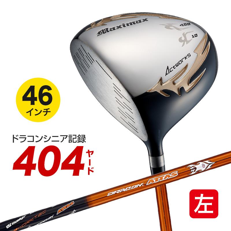 ワークスゴルフ 左用 ゴルフ クラブ ドライバー メンズ レフティ 46
