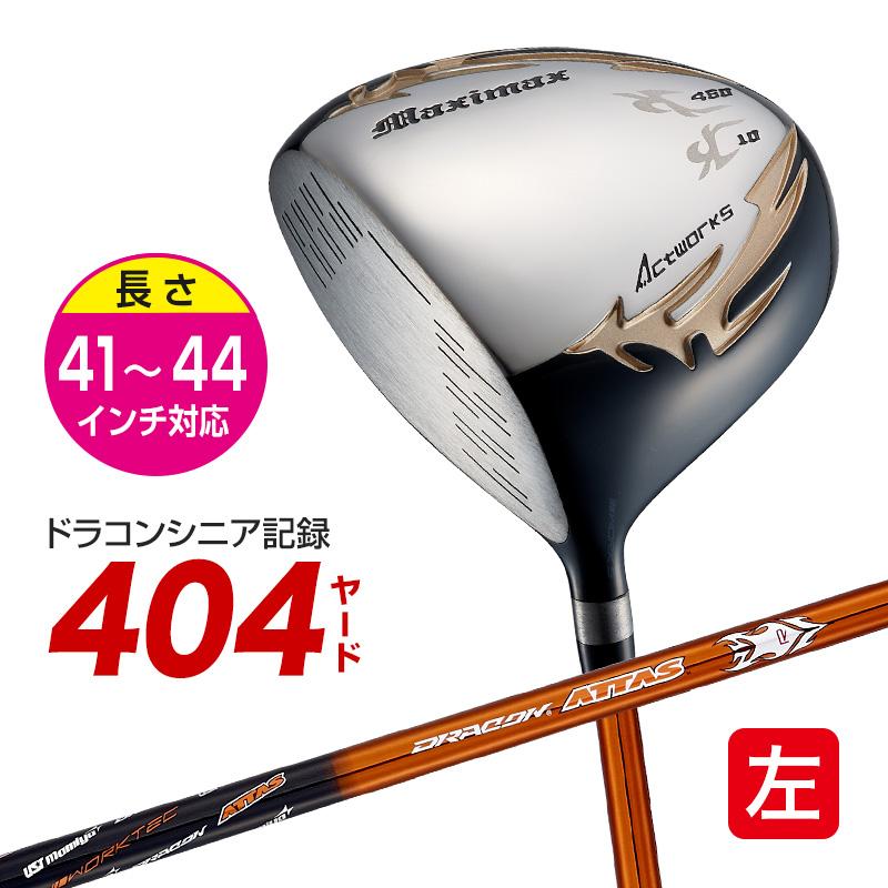 ワークスゴルフ 左用 ゴルフ クラブ ドライバー レフティ 44 ワークスゴルフ 左用 ゴルフ クラブ ドライバー レフティ 44