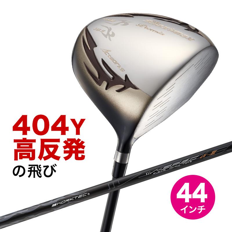 ワークスゴルフ ゴルフ クラブ ドライバー メンズ 44インチ 短尺 高