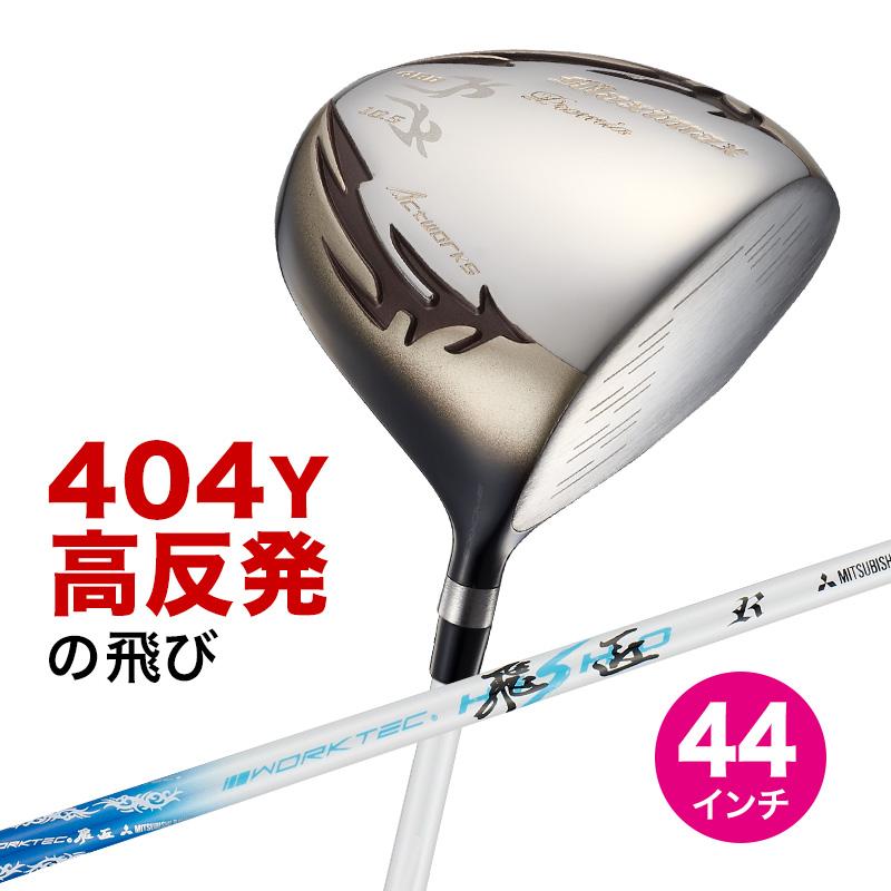 ○新品○レフティ 左用 短尺 44インチ WORKS GOLF マキシ ○新品○レフティ 左用 短尺 44インチ WORKS GOLF マキシ