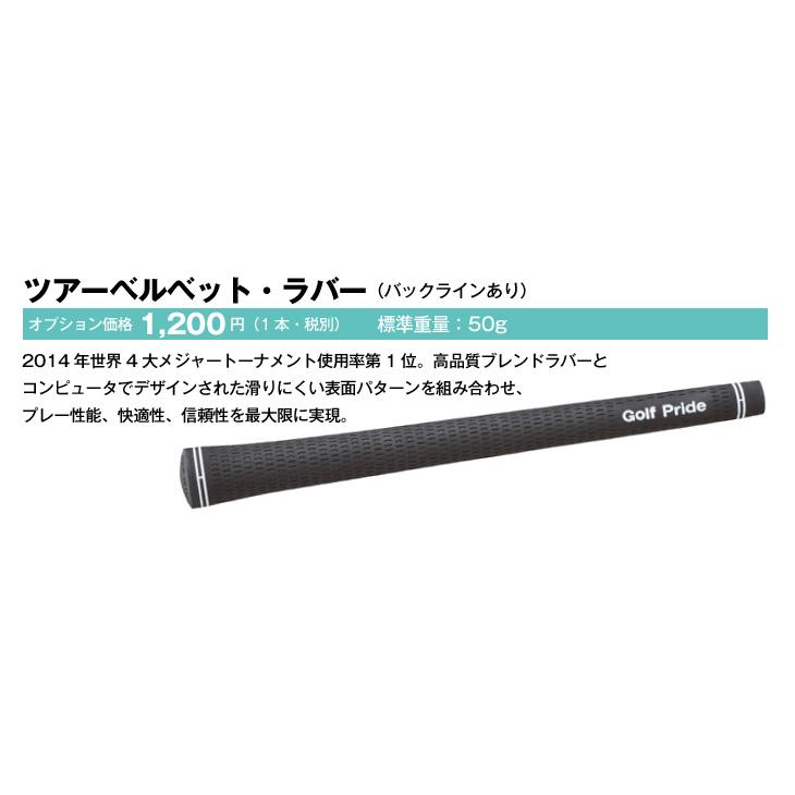 【未使用】高反発ドライバー　マキシマックス　リミテッドⅡ プレミア　9.5 SR レフティ マキシマックス ブラックシリーズⅡ ＜SLE適合＞｜ワークス