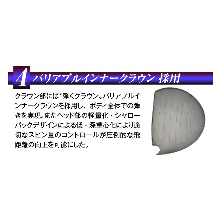 左【新品】高反発　ドライバーマキシマックスリミテッド２プレミア　プラチナ飛匠 マキシマックス ブラックプレミア リミテッド MAX1.7＜超高反発