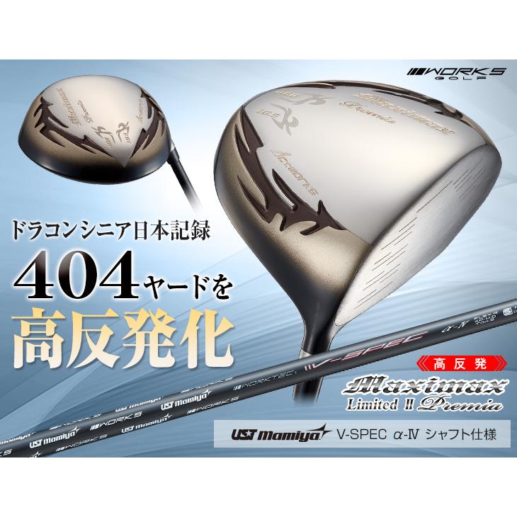 ワークスゴルフ ゴルフ クラブ ドライバー メンズ 46インチ 高反発