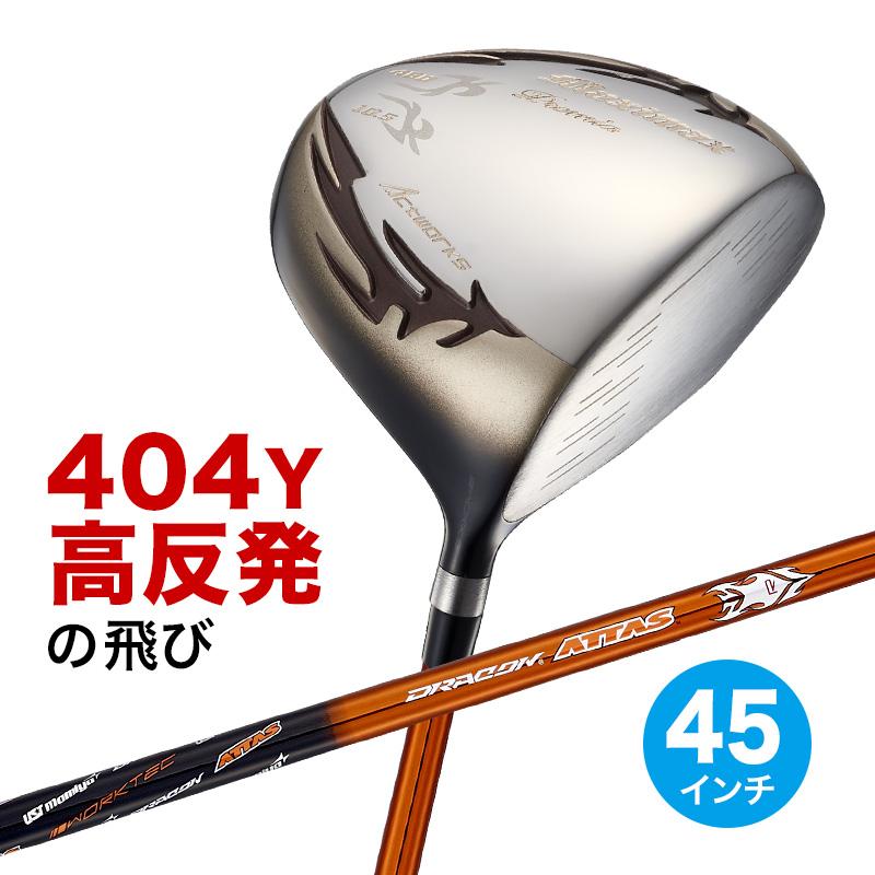 新しい到着 ゴルフ クラブ ドライバー メンズ 高反発 45インチ マキシマックスリミテッド2プレミア Ustマミヤ ドラコンattas 仕様 ルール適合外 ワークスゴルフ Mxlj 17m 爆飛びのダイナゴルフ Yahoo 店 通販 Yahoo ショッピング 楽天 Www Doctor Plan Com