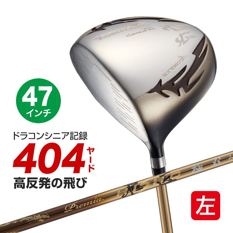 ★レフティ【新品】404Y飛んだ！マキシマックスドライバー三菱飛匠シャフト ワークスゴルフ ゴルフ クラブ ドライバー メンズ レフティ 47インチ