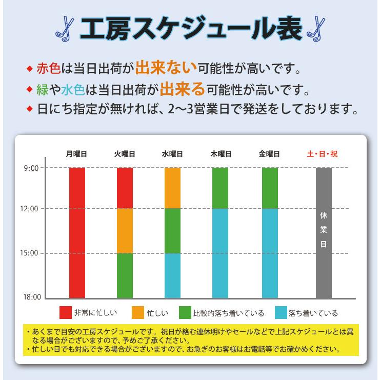 リシャフト 工賃 当日出荷 テーラーメイド キャロウェイ PING ピン グリップ交換 ドライバー フェアウェイウッド ユーティリティ アイアン ウェッジ|dyna-golf|05