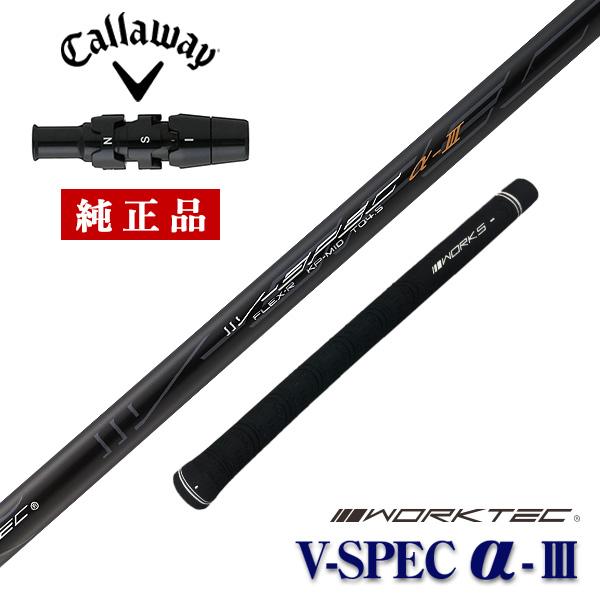 値下げ‼︎Callaway パラダイムドライバー と3W 純正シャフト S