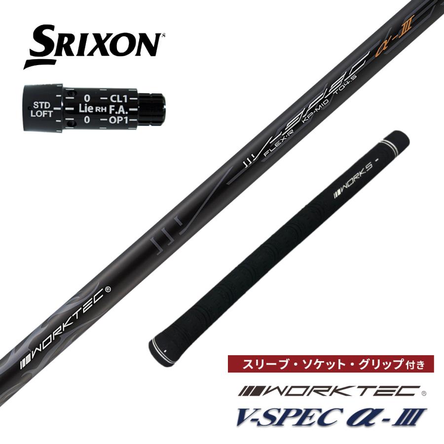 ワークスゴルフ ゴルフ シャフト スリクソン ZX i 7 5 MK2 非純正