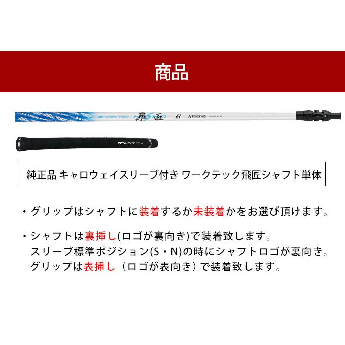 Callaway キャロウェイ パラダイム ローグ エピック Callaway キャロウェイ パラダイム ローグ エピック