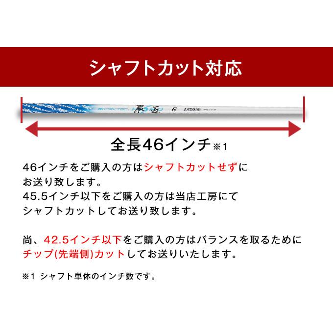 ワークスゴルフ ゴルフ シャフトのみ ドライバー用 三菱ケミカル ワークスゴルフ ゴルフ シャフトのみ ドライバー用 三菱ケミカル