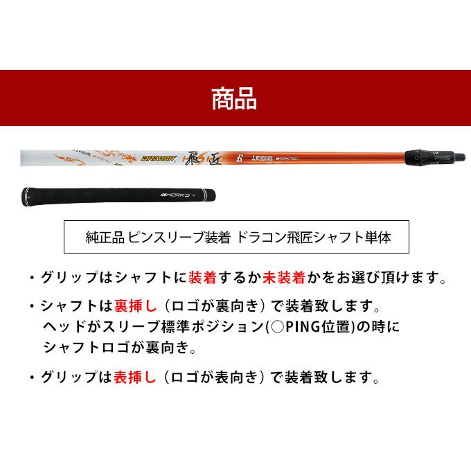 PING ピン ping G430 HL G425 MAX SFT LST G410 G400 ゴルフ PING ピン ping G430 HL G425 MAX SFT LST G410 G400 ゴルフ