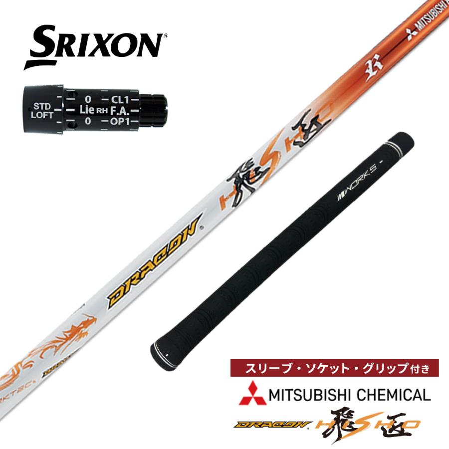 ワークスゴルフ ゴルフ シャフト スリクソン ZX i 7 5 MK2 非純正 