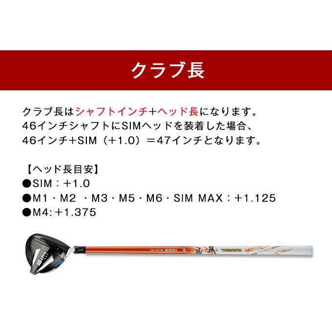 TaylorMade テーラーメイド ステルス2 シム2 M6 M5 M4 M3 M2 TaylorMade テーラーメイド ステルス2 シム2 M6 M5 M4 M3 M2