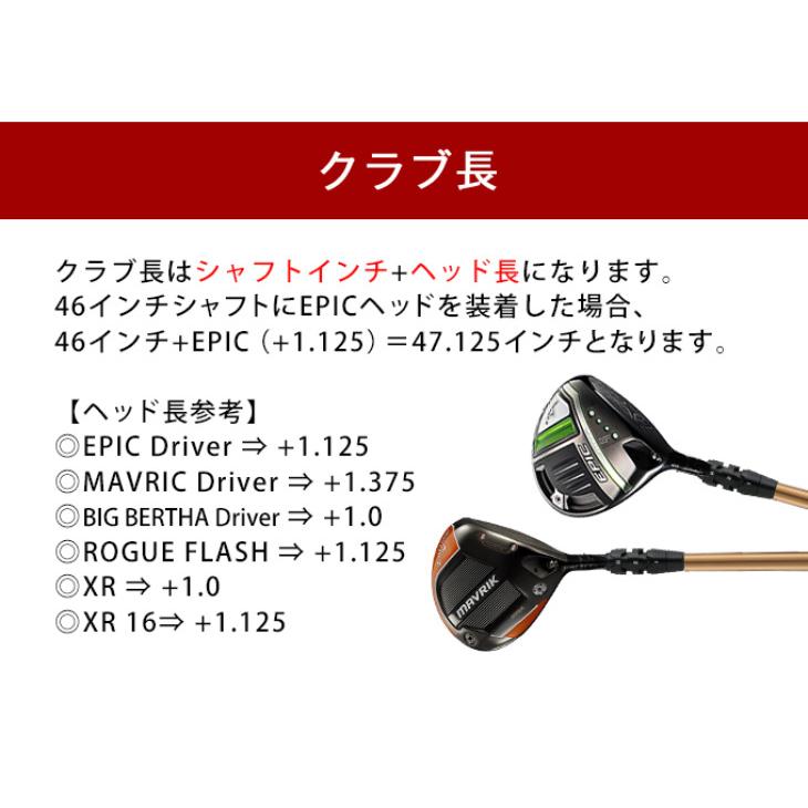 Callaway キャロウェイ パラダイム ローグ エピック Callaway キャロウェイ パラダイム ローグ エピック