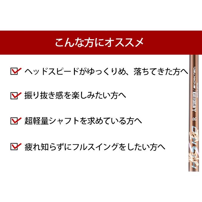 キャロウェイ パラダイム ローグ エピック マーベリック ゴルフ シャフト ドライバー用 純正 スリーブ付属 三菱 プラチナ飛匠 全調子 グリップ付き 単体｜dyna-golf｜06