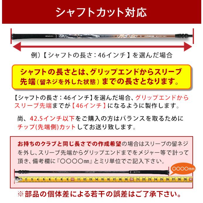 キャロウェイ パラダイム ローグ エピック マーベリック ゴルフ シャフト ドライバー用 純正 スリーブ付属 三菱 プラチナ飛匠 全調子 グリップ付き 単体｜dyna-golf｜09