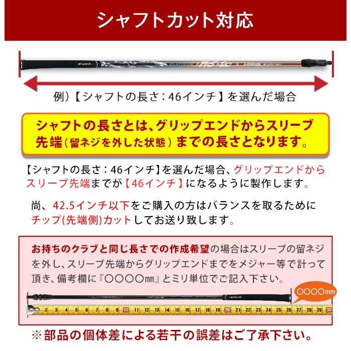 PING ピン ping G440 G430 G425 G410 G400 ゴルフ シャフト PING ピン ping G440 G430 G425 G410 G400 ゴルフ シャフト